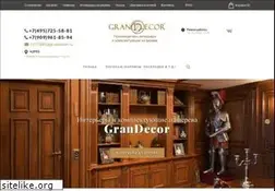 Sites similar to grandecor.ru