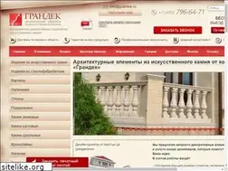 Sites similar to grandek.ru