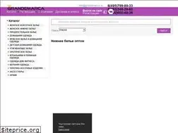 Sites similar to grandemarca.ru
