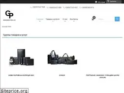 Sites similar to grandepelle.com