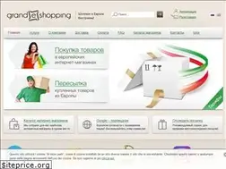 Sites similar to grandeshopping.it