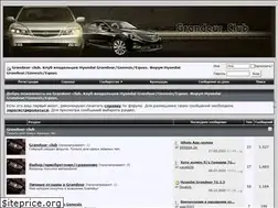Sites similar to grandeur-club.ru