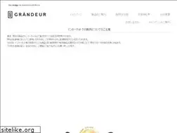 Sites similar to grandeur.co.jp