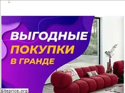 Sites similar to grandexpo.ru