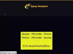Sites similar to grandexpress.by