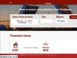 Sites similar to grandexpress.ru