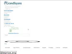 Sites similar to grandfayans.ru