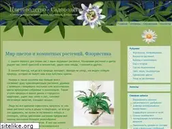 Sites similar to grandforksflorist.com
