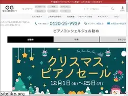 Sites similar to grandg.com