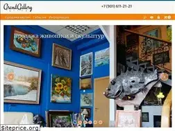 Sites similar to grandgallery.ru