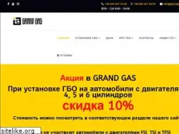 Sites similar to grandgas.com