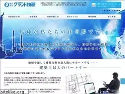 Sites similar to grandgiken.co.jp