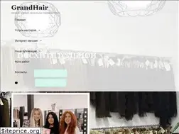 Sites similar to grandhair.com.ua