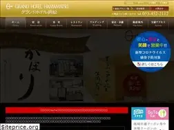 Sites similar to grandhotel.jp