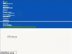 Sites similar to grandhotelemerald.com