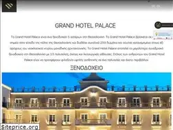 Sites similar to grandhotelpalace.gr