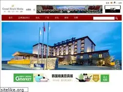 Sites similar to grandhotels.com.cn