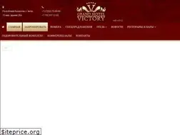 Sites similar to grandhotelvictory.kz