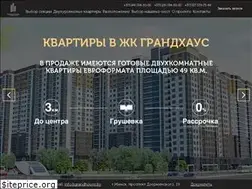 Sites similar to grandhouse.by