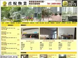 Sites similar to grandhyatt.com.hk