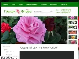 Sites similar to grandi-flora.ru