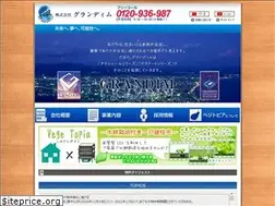 Sites similar to grandim.co.jp