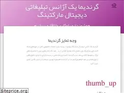 Sites similar to grandima.com