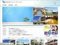 Sites similar to grandio.co.jp
