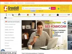 Sites similar to grandior.ru