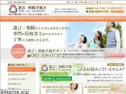 Sites similar to grandir-souzoku.com