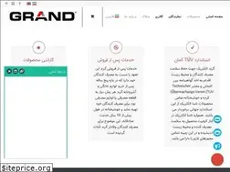 Sites similar to grandiran.com