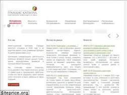 Sites similar to grandiscapital.ru