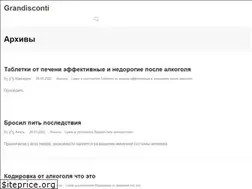 Sites similar to grandisconti.ru