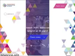 Sites similar to grandkidsfest.ru