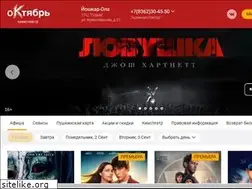 Sites similar to grandkino.ru