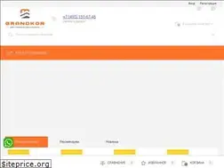 Sites similar to grandkor.ru