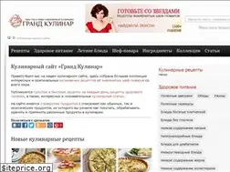 Sites similar to grandkulinar.ru
