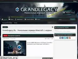 Sites similar to grandlegacy.ru