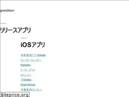 Sites similar to grandleon.tokyo