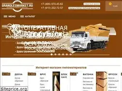 Sites similar to grandlesmarket.ru