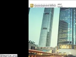 Sites similar to grandlimo.tokyo