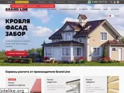Sites similar to grandline.ru