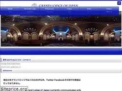Sites similar to grandlodgeofjapan.org