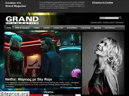 Sites similar to grandmagazine.gr