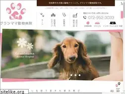 Sites similar to grandmama.jp