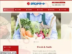 Sites similar to grandmart.co.jp