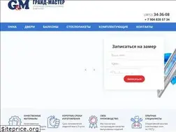 Sites similar to grandmaster-omsk.ru