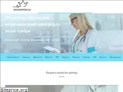 Sites similar to grandmedica.by