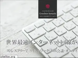 Sites similar to grandmers.com