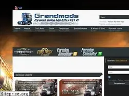 Sites similar to grandmods.ru